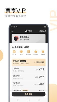 ob欧宝娱乐官网APP